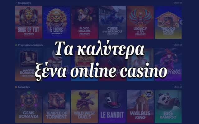 Καλύτερα Online Casino στην Ελλάδα 434378974 Καλύτερα Online Casino στην Ελλάδα 434378974