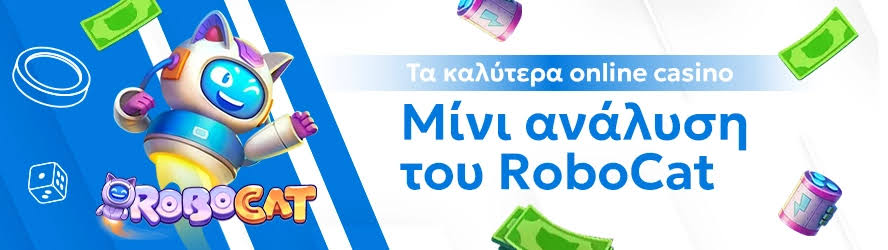 Νέα Καζίνο Ανακαλύπτοντας τις Νέες Ευκαιρίες Νέα Καζίνο Ανακαλύπτοντας τις Νέες Ευκαιρίες